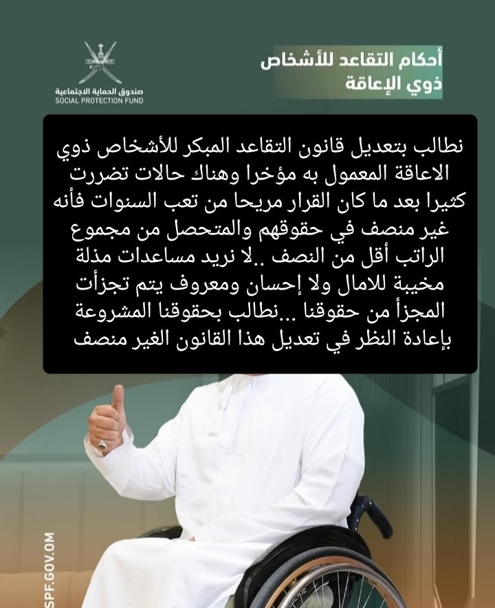 AlhatmyMhsn's tweet photo. @SPF_Oman https://t.co/Tm6NRZguhA