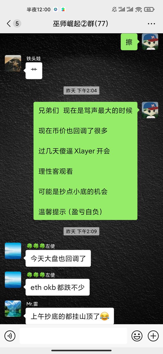 韭而韭之 | | 蓝鸟会🕊️ tweet media