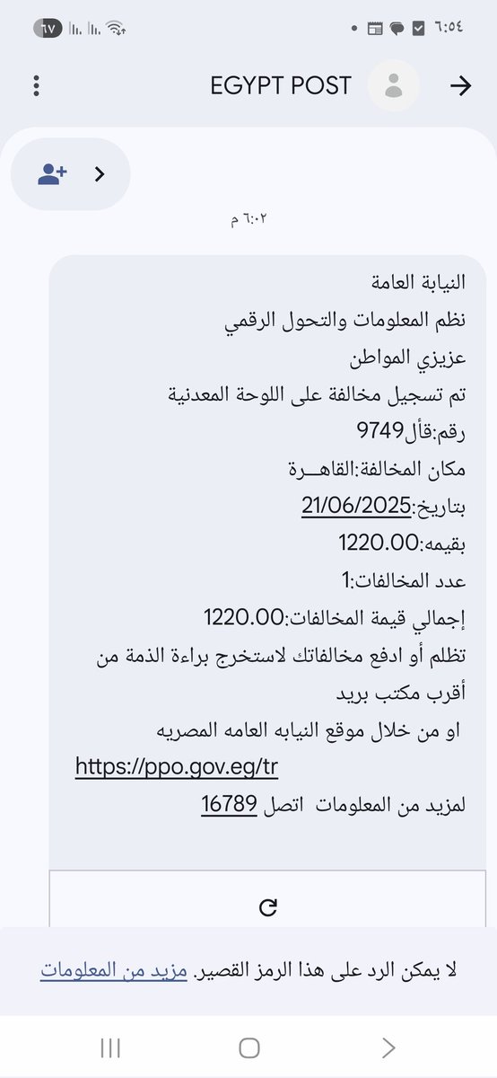 احكى ياشهرزاد 
اشغليله ليله لطلوع لطلوع النهار
غدى مصر عند الحاتى