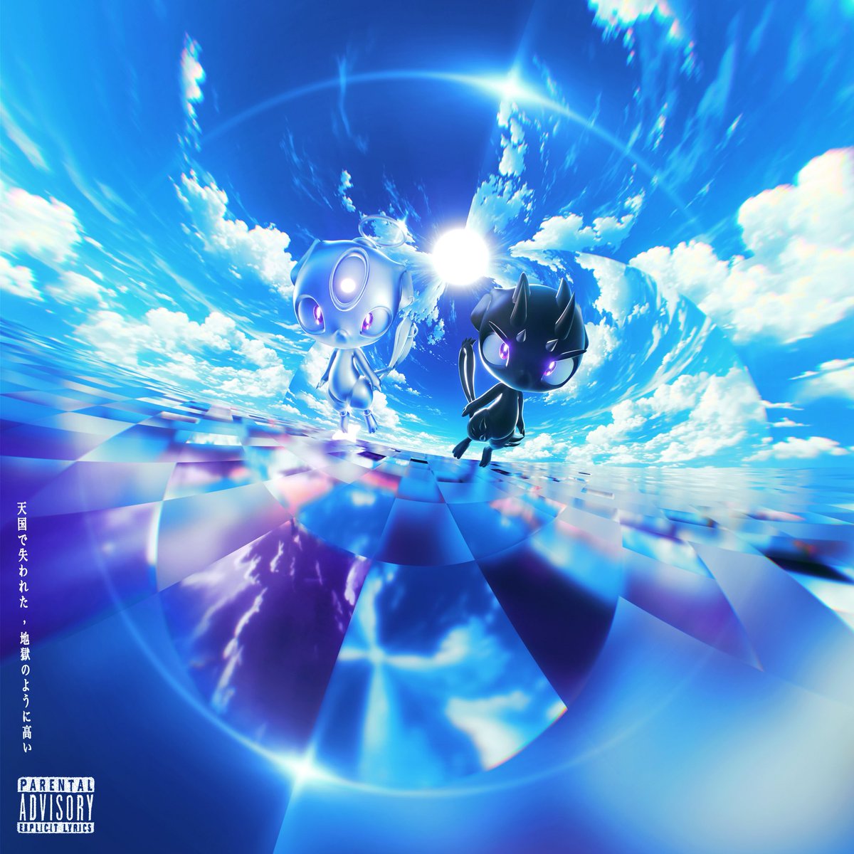 Updates Chase Atlantic tweet media