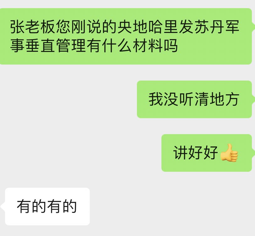 对文科男现在属于又爱又恨，班里两个人大科社本硕的文科男，上能引经据典，下能脱口土耳其从奥斯曼帝国到现代民族国家建构的制度背景宗教影响…
我要把他们脑子都偷走…偷走…