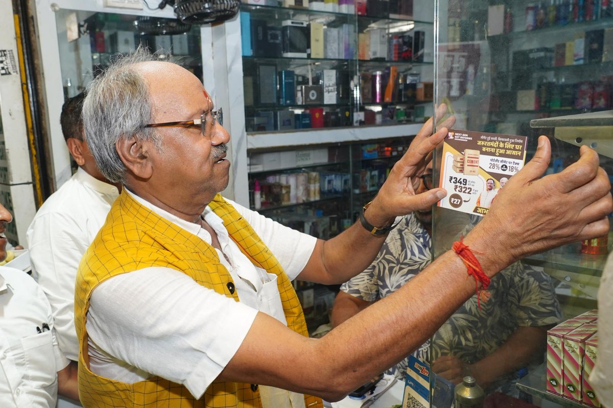 "घटी GST मिला उपहार, धन्यवाद मोदी सरकार"

शारदीय नवरात्रि के प्रथम दिन लागू हुए GST 2.0 से आमजन और व्यापारियों को सीधी राहत मिली है।
आज मालवीय रोड मार्केट पहुंचकर उपभोक्ताओं एवं व्यापारियों से भेंट की और बजट उत्सव मनाया।

अब दूध, मिठाई, नमकीन, बिस्कुट, कपड़े, जूते-चप्पल जैसी