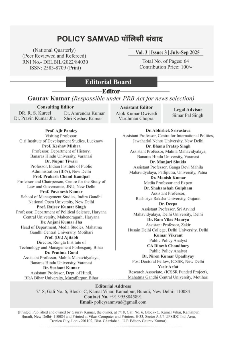 policysamvad's tweet photo. Policy Samvad is a unique initiative in the domain of public policy. There are articles written by scholars from different fields of Public Policy, Current News analysis, policy updates, Know the Bills, Parliamentary updates and many more segments in this issue. https://t.co/iO3zX7Humh