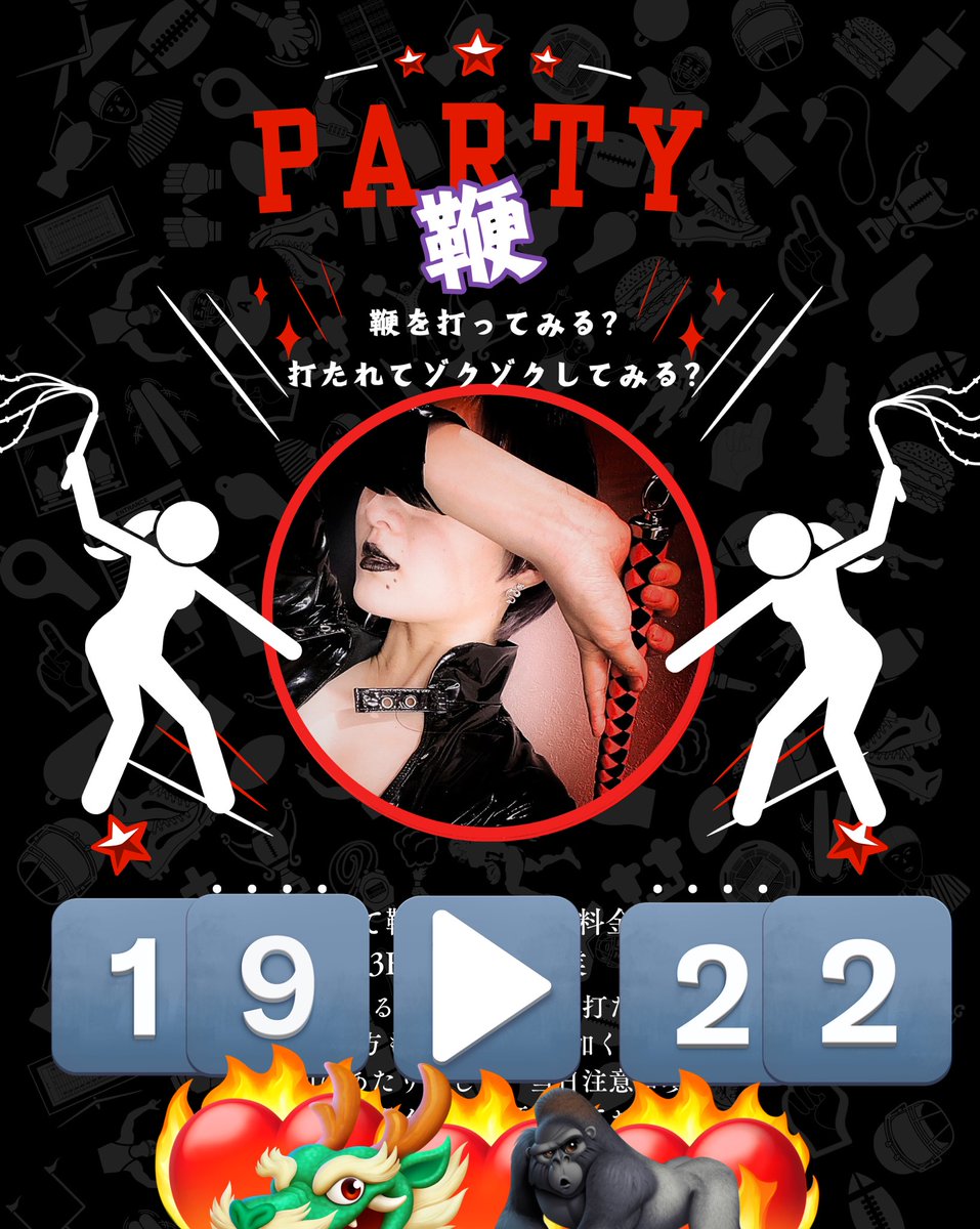 - ̗̀ 📢💭
　　重要なお知らせ
10月以降の鞭パーティー
　　場所と時間変更
　　　　　　　　- ̗̀ 📢💭

開催場所:
SMファンタジーS.C.L.
<a href="/romantic_osaka/">RED DRAGON SM Fantasy Super Custom Limited</a> 

開催時間:
19:00-22:00

初めは鞭だけだったけど…縄が増え、
更に進化した鞭パーティーへ

<a href="/R_dragon0707/">RED DRAGON</a> <a href="/ta_reddragon/">タクヤ　Red Dragon 心斎橋本店</a>