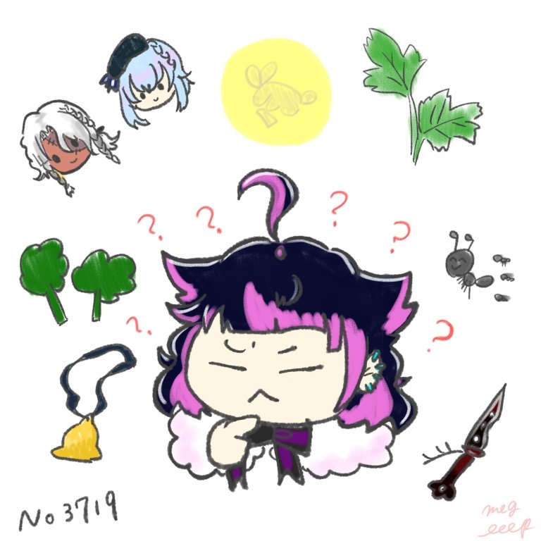 いつもの。