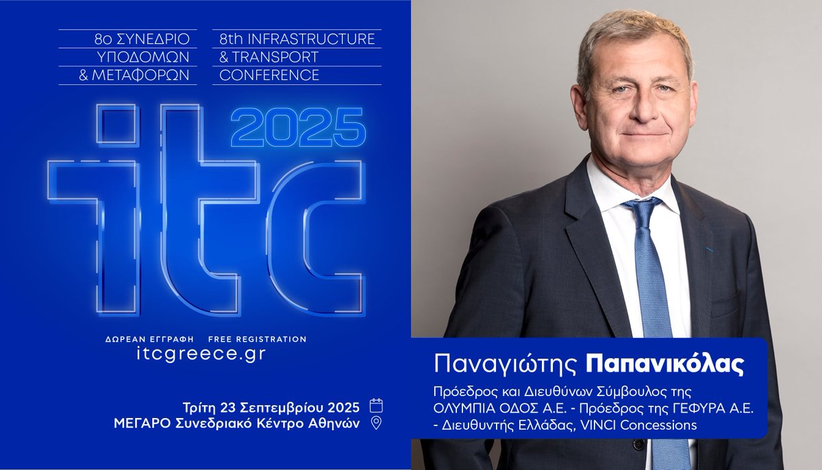 Το Συνέδριο Υποδομών🛣️ &amp; Μεταφορών🚗άρχισε.

Αύριο, ο Πρόεδρος και Διευθύνων Σύμβουλος της Ολυμπίας Οδού, Παναγιώτης Παπανικόλας, θα πάρει μέρος σε μια συζήτηση με ιδιαίτερο ενδιαφέρον.

#OlympiaOdos #ITC2025 #ITC