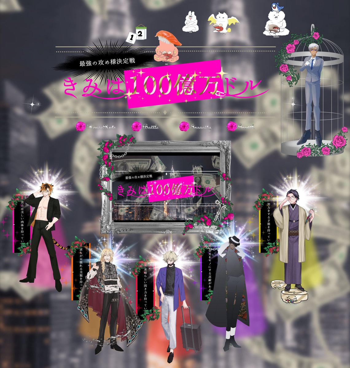Sa_4mn's tweet photo. CoC 『　きみは100億万ドル　』

  ✧KP　WAKA （𝑯𝒐𝒏𝒆𝒚：森林 頁十）

  ✧PL 
   結城 レオン (ちた)
   天堂ジュリアス麗皇 (海崎 )
   千日手 ロゴス (うを)
   伊庭 澄虎 (もやし) 
   出陀社 征海＆ジュルン (たこ)

 ✧END A

#きみは100億万ドル https://t.co/nFDHpylcM5