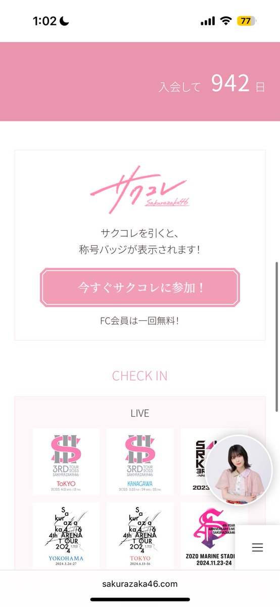 marun_1999's tweet photo. 今までお世話になりました。
今後はそこさくのみ視聴したいと思います
とか言いながらリアミーとか行きたくなりそうだけど…

一旦はおしまい。 https://t.co/PuDW0R2Q6A