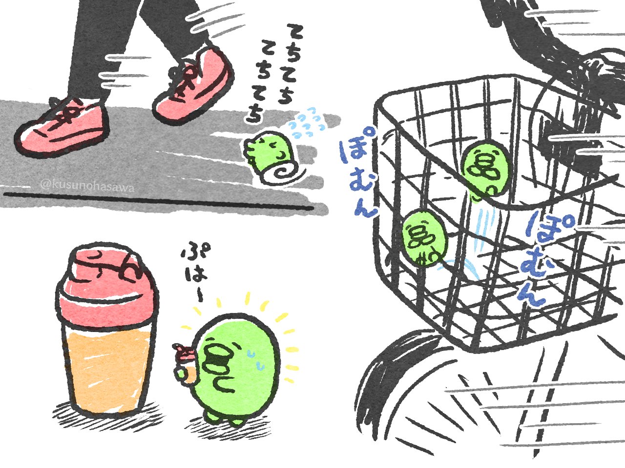 noco. (@itatyoko0031) / X