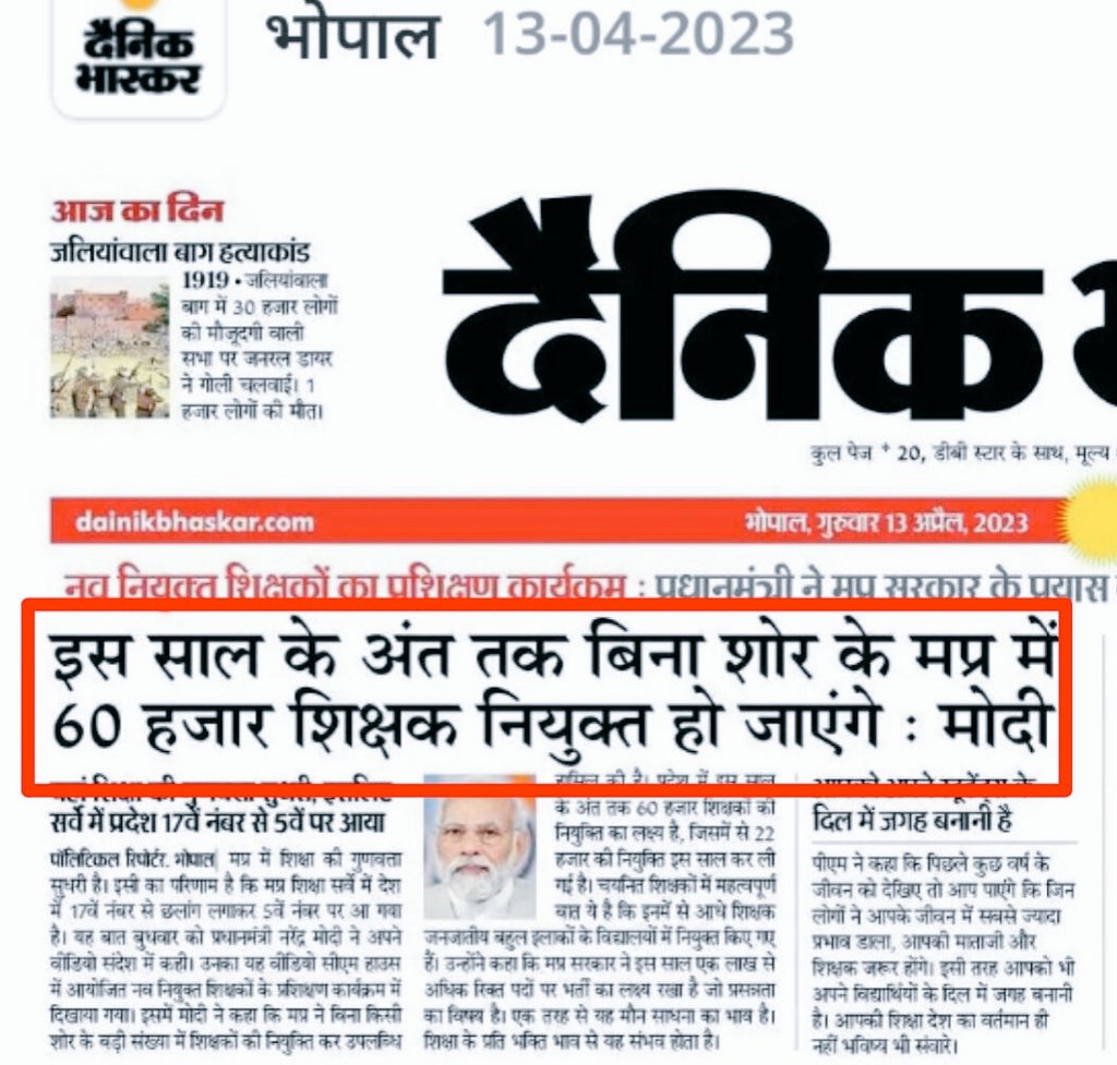 RavidasShyamlal's tweet photo. MP में 20 साल से बीजेपी की सरकार फिर भी रोजगार देने में नाकाम ! शिवराज सिंह की 2018 में की गई  62,000 शिक्षक भर्ती की घोषणा आज तक अधूरी, 
मोदी जी की अप्रैल 2023 में 60,000 भर्ती की "गारंटी" फेल! वादों के ढोल पीटे गए नतीजे शून्य निकले !
 #मध्यप्रदेश #शिक्षक_भर्ती_2018_को_पूर्ण_करो