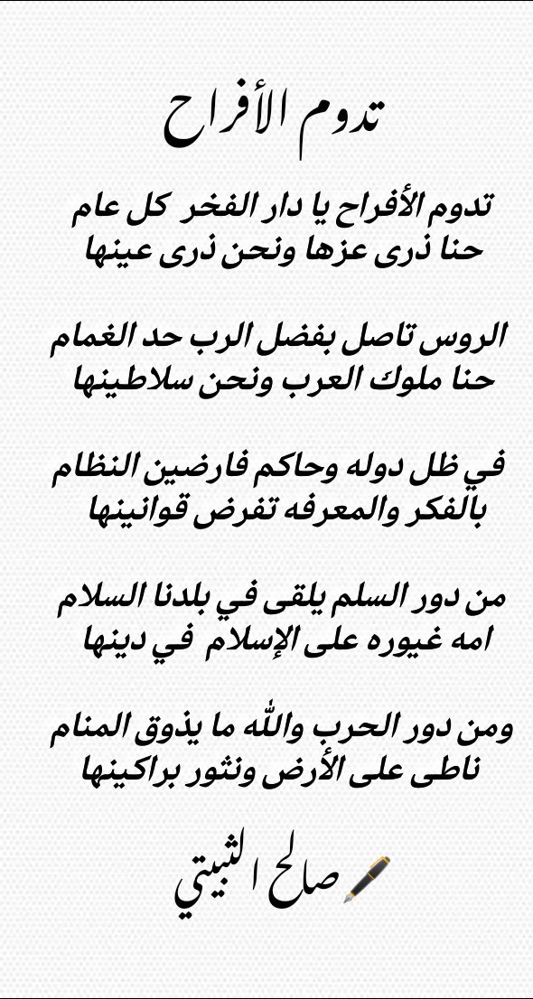 ❂صالح السعدي 🇸🇦 tweet media