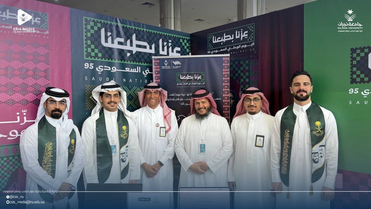 csis_nu's tweet photo. #عزنا_بطبعنا 
#سجايا https://t.co/5qxzAfMMXG