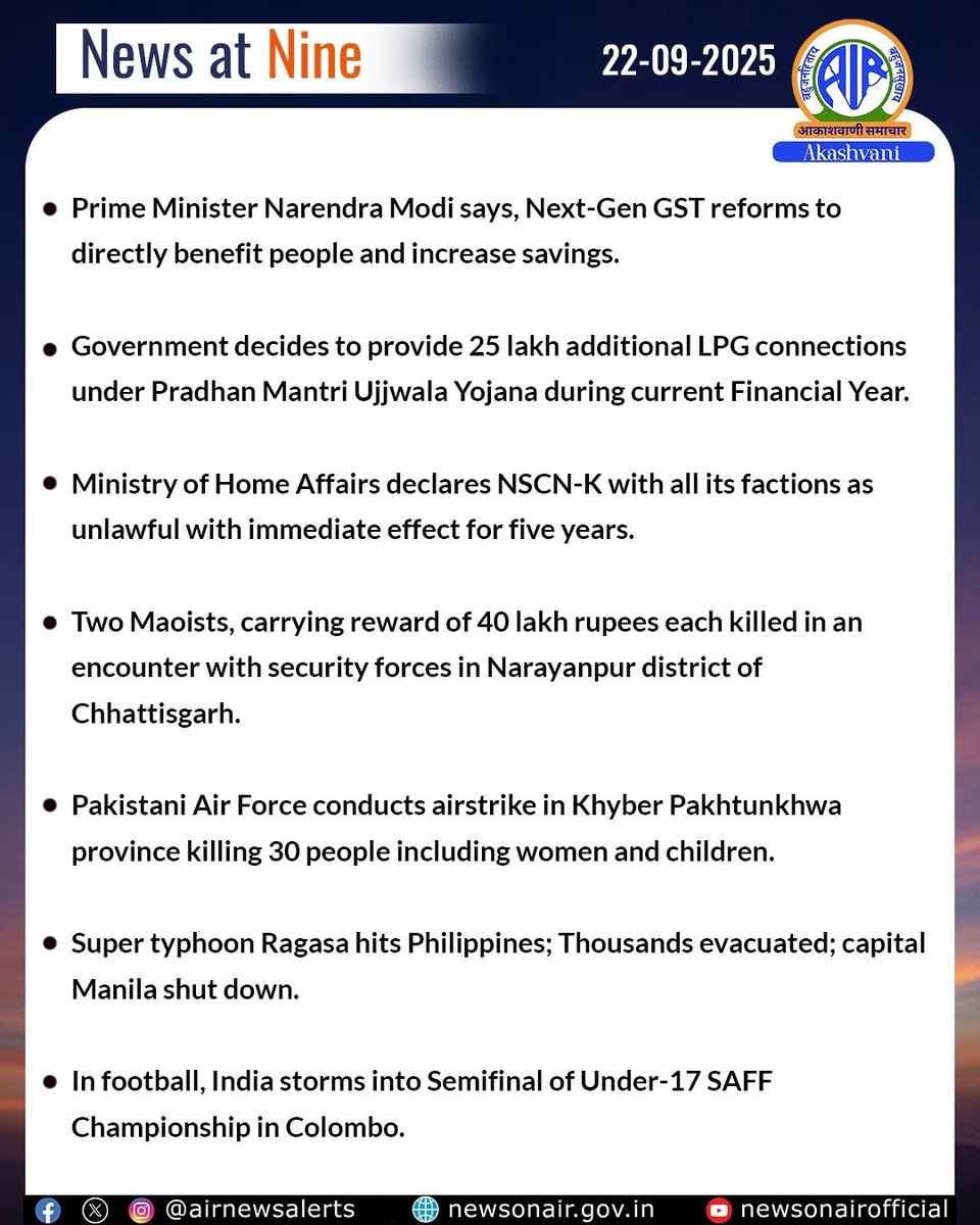 UPSC_PYQs's tweet image. #NewsAtNine #Akashvani #UPSC #currentaffairs