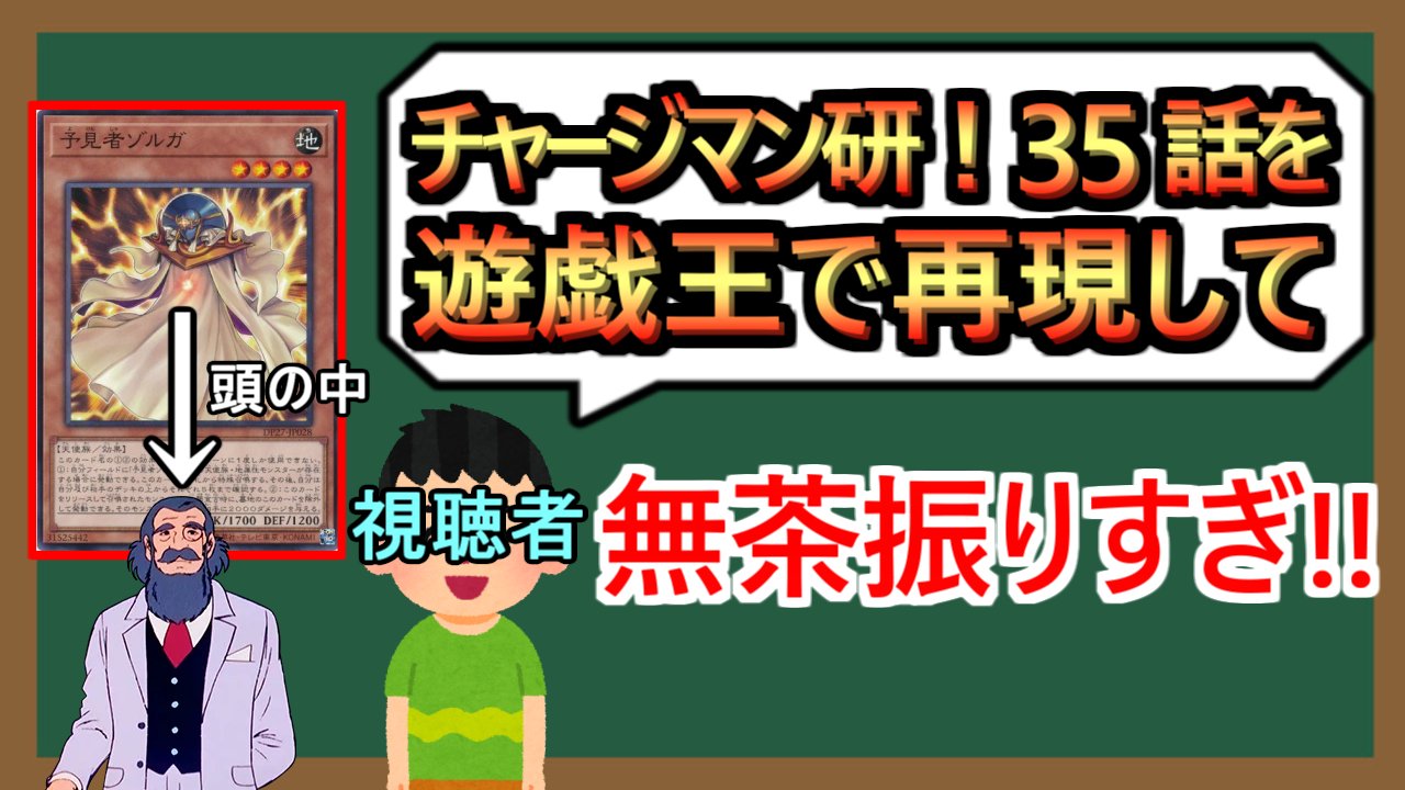 よっちー 1分買物】よっちーの行きつけのカードショップ - YouTube