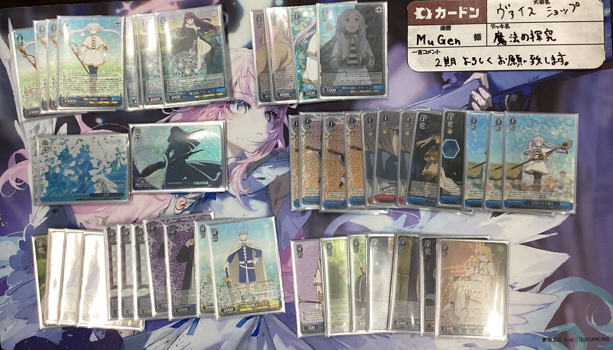 しろくろ速報⚜️WS優勝デッキまとめ (shirokuro news) (@ws4696