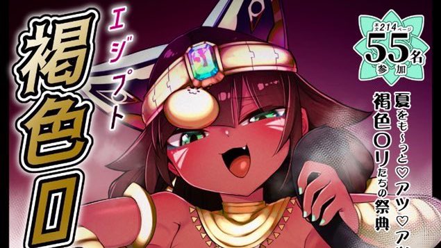 ◼️リンク集◼️
https://t.co/egJ3s94QRG

Misskey, 電子書籍, メロンブックス, pixiv等 