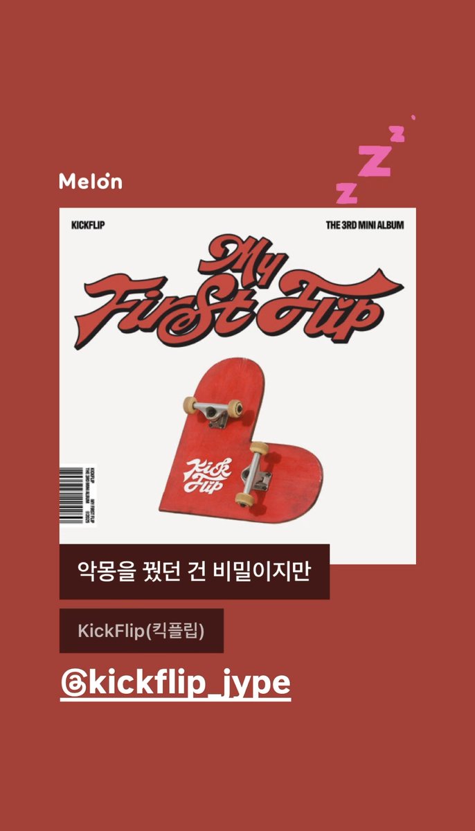 snackramyeon's tweet photo. 250923 junhyuk instagram story🤎

"@.kickflip_jype"

#최준혁 #CHOIJUNHYUK #폴라 #POLAR https://t.co/sObiuWeWrN