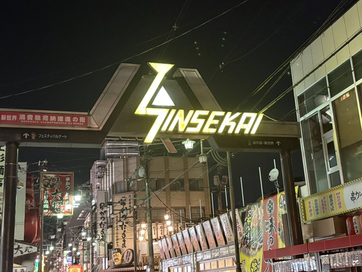 Magic Cafe&Bar SHINSEKAI (@MShinsekai) / X