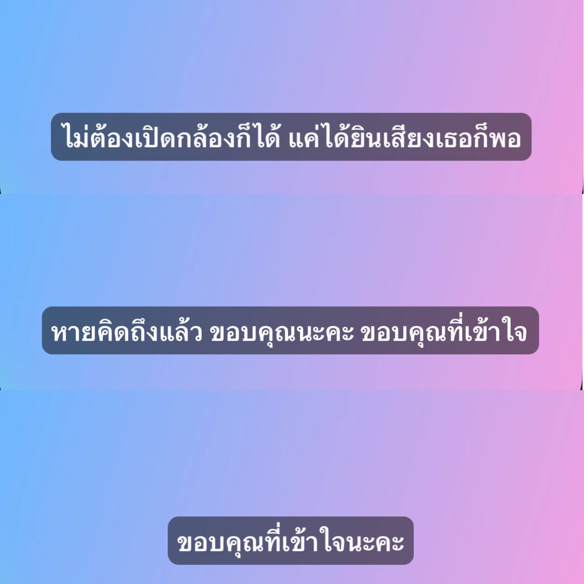 อต tweet media
