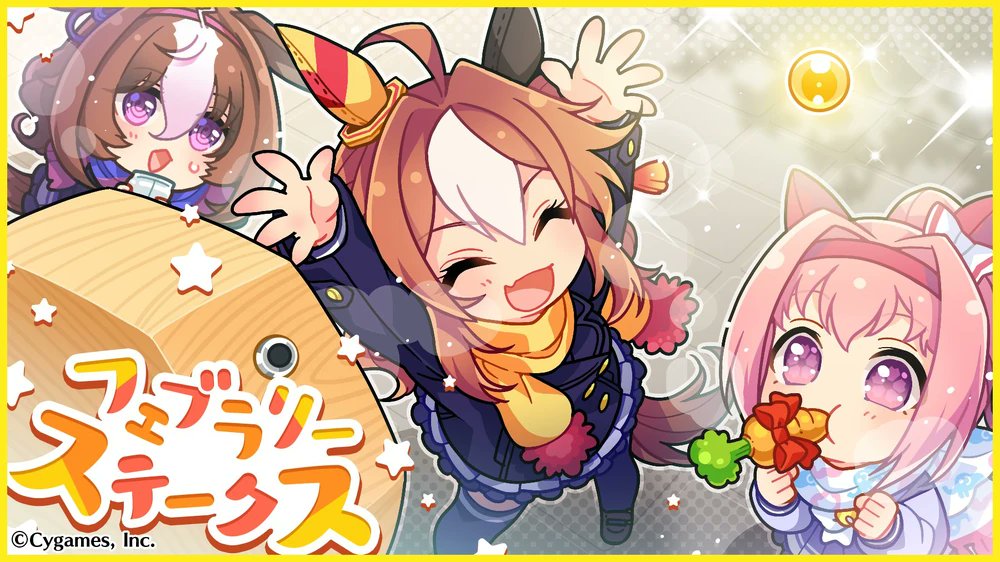 timelydoto's tweet photo. DOTO SO CUTE HERE!! (from February Stakes 2023) https://t.co/agRkjoL3ha