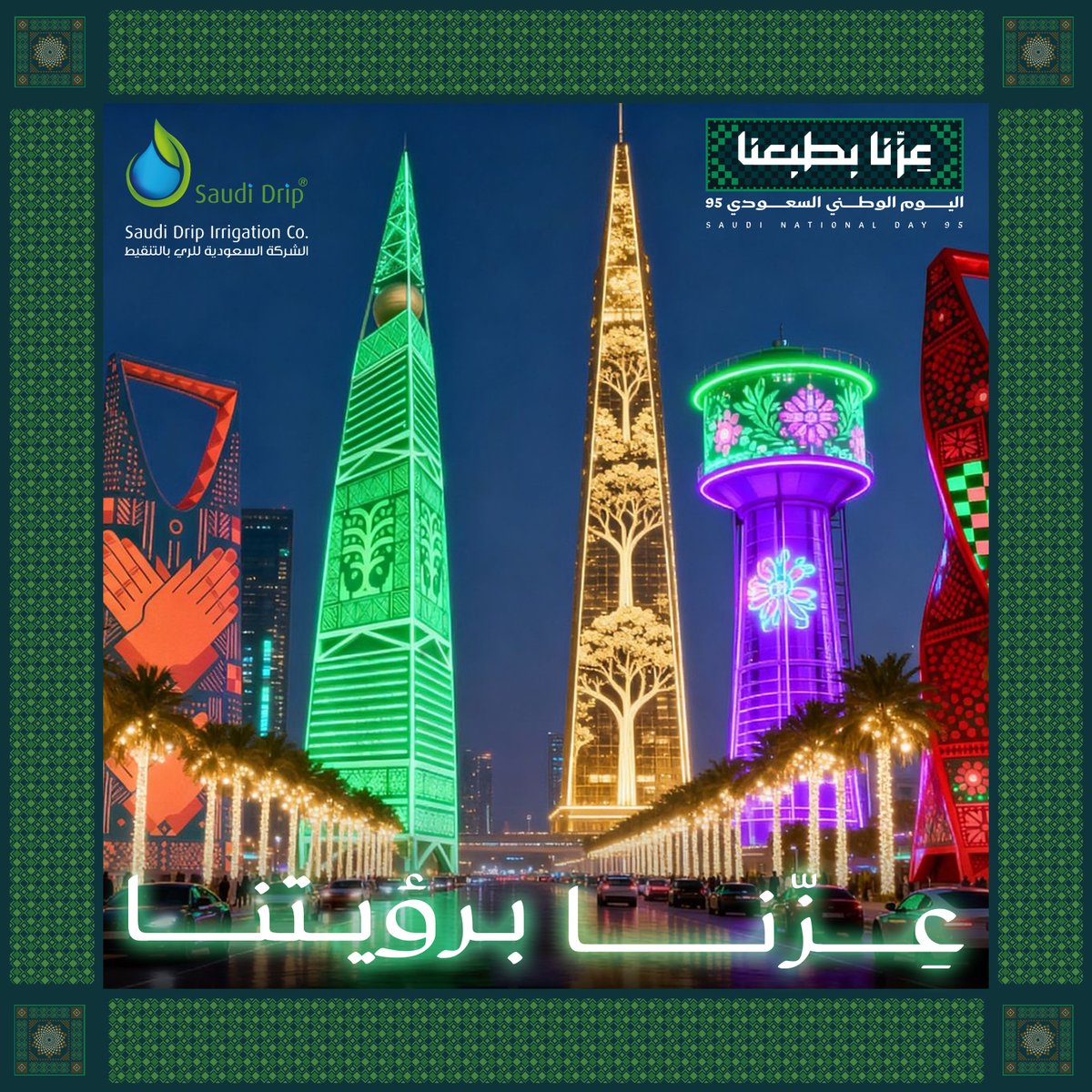Saudi Drip KSA (@SaudiDrip_Ksa) / Posts / X