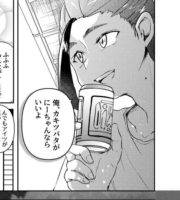 このセリフを言わせたい話だった…

実際こうなるまでにものすごい大変な年月が必要な気がする 