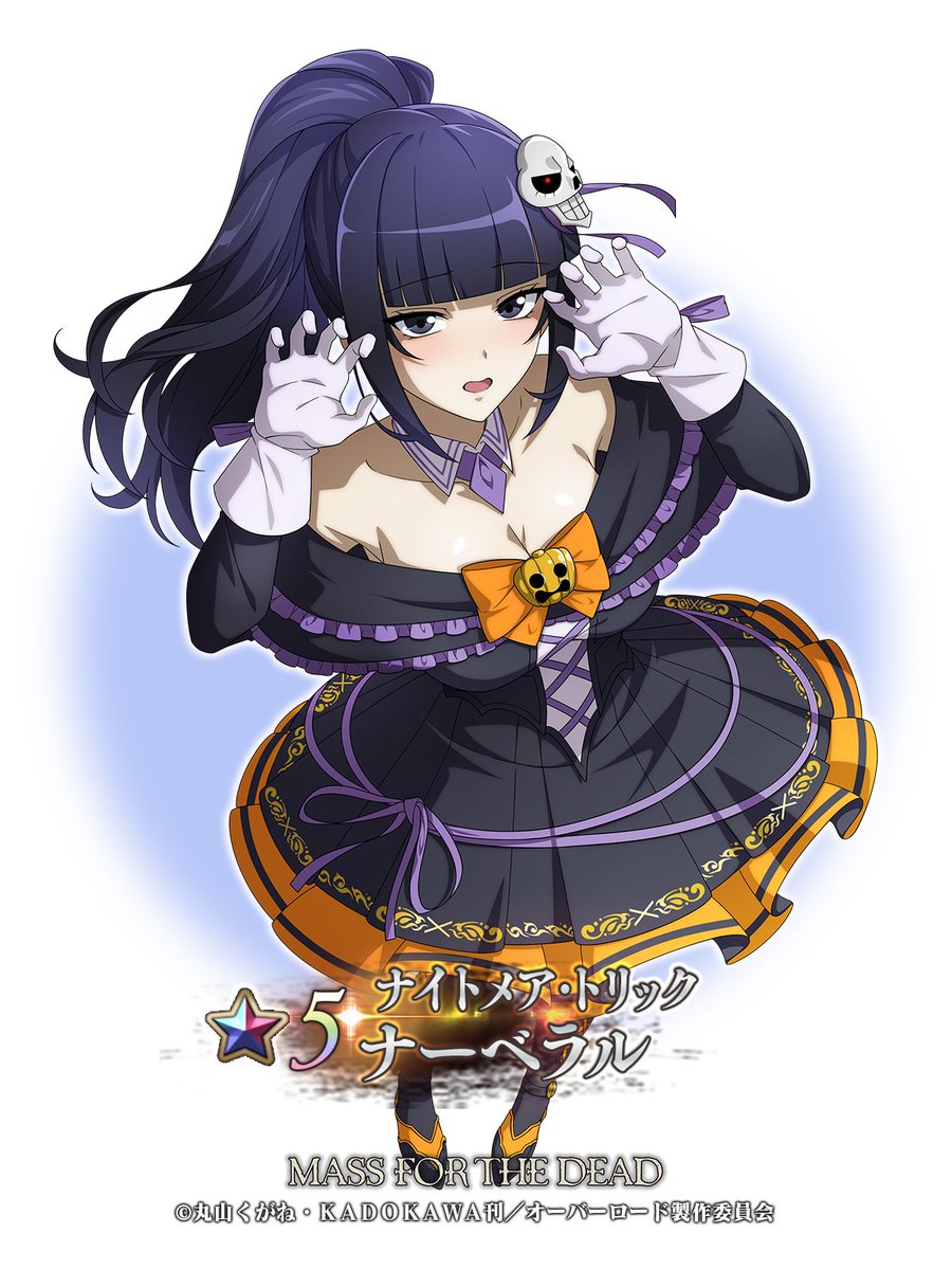 🆕【キャラクター紹介】 ☆5【ナイトメア・トリック】 ナーベラル（CV