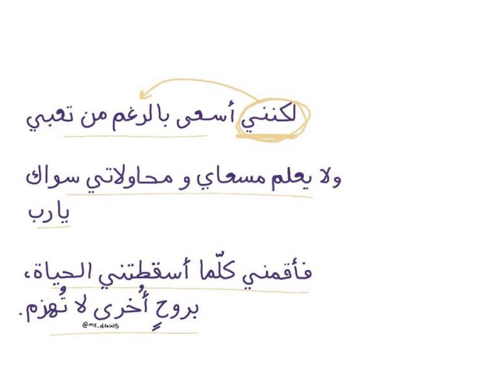 حُور (@hour79) on Twitter photo 