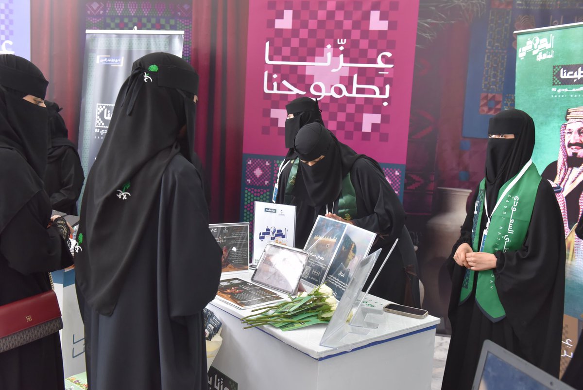 Najran_Univers's tweet photo. وقد حظي المعرض بزيارة عدد من منسوبات إدارة التعليم بمنطقة نجران، للاطلاع على ما تقدمه الأندية من مبادرات وطنية نابضة بالوعي والطموح، تعكس صورة مشرقة للطالب الجامعي بوصفه شريكاً فاعلاً في بناء مستقبل الوطن.

#عزنا_بطبعنا https://t.co/5rI1sUCZQx