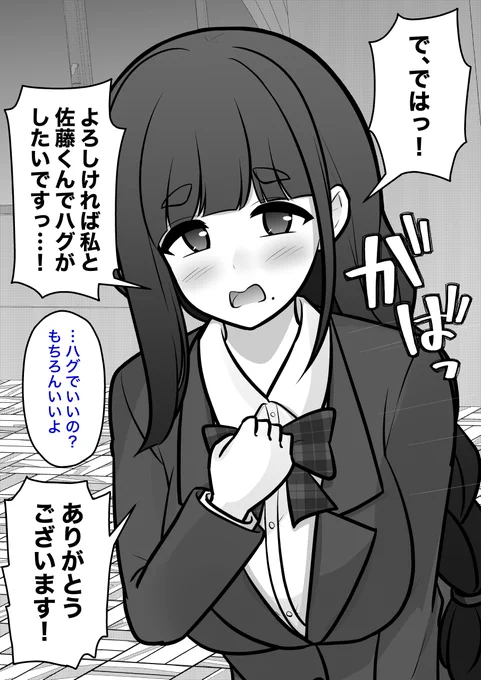 (2/2) 