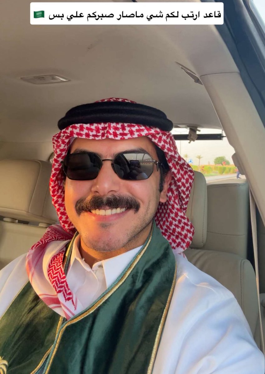 Ash9an's tweet photo. 💚🇸🇦🤍
#سلطان_بن_نايف | #الحرس_الملكي https://t.co/2HQ5X2QC6Z