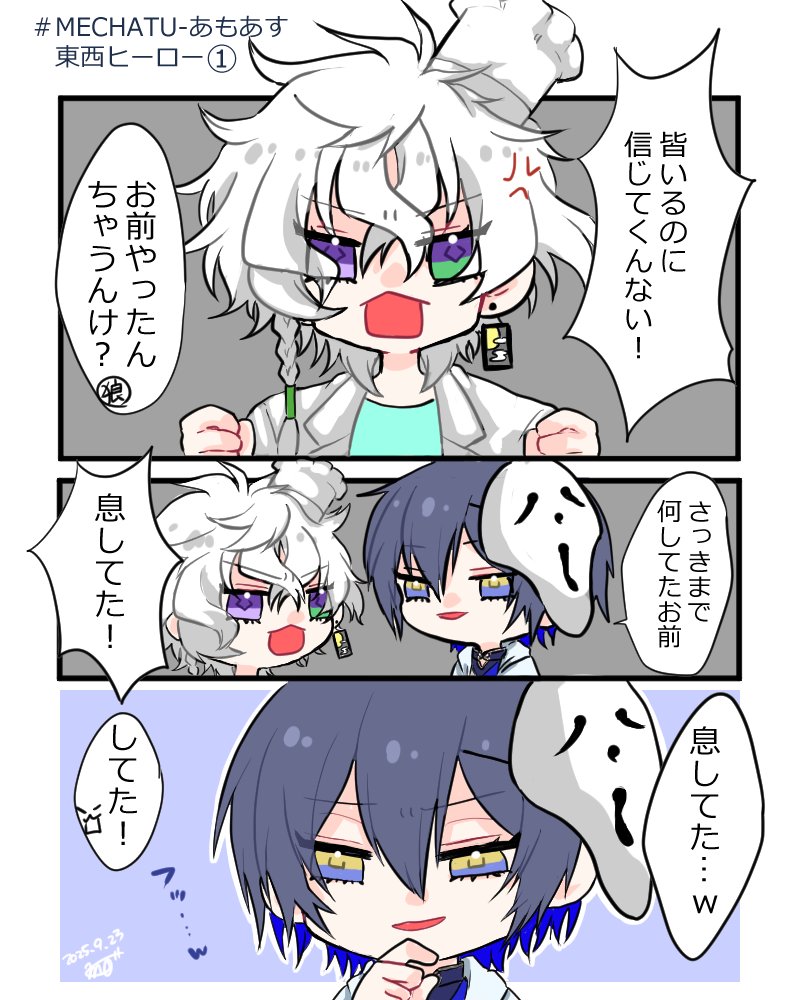 兎天🌸とあ🌸skeb:依頼受付中 (@toasakura0101): 