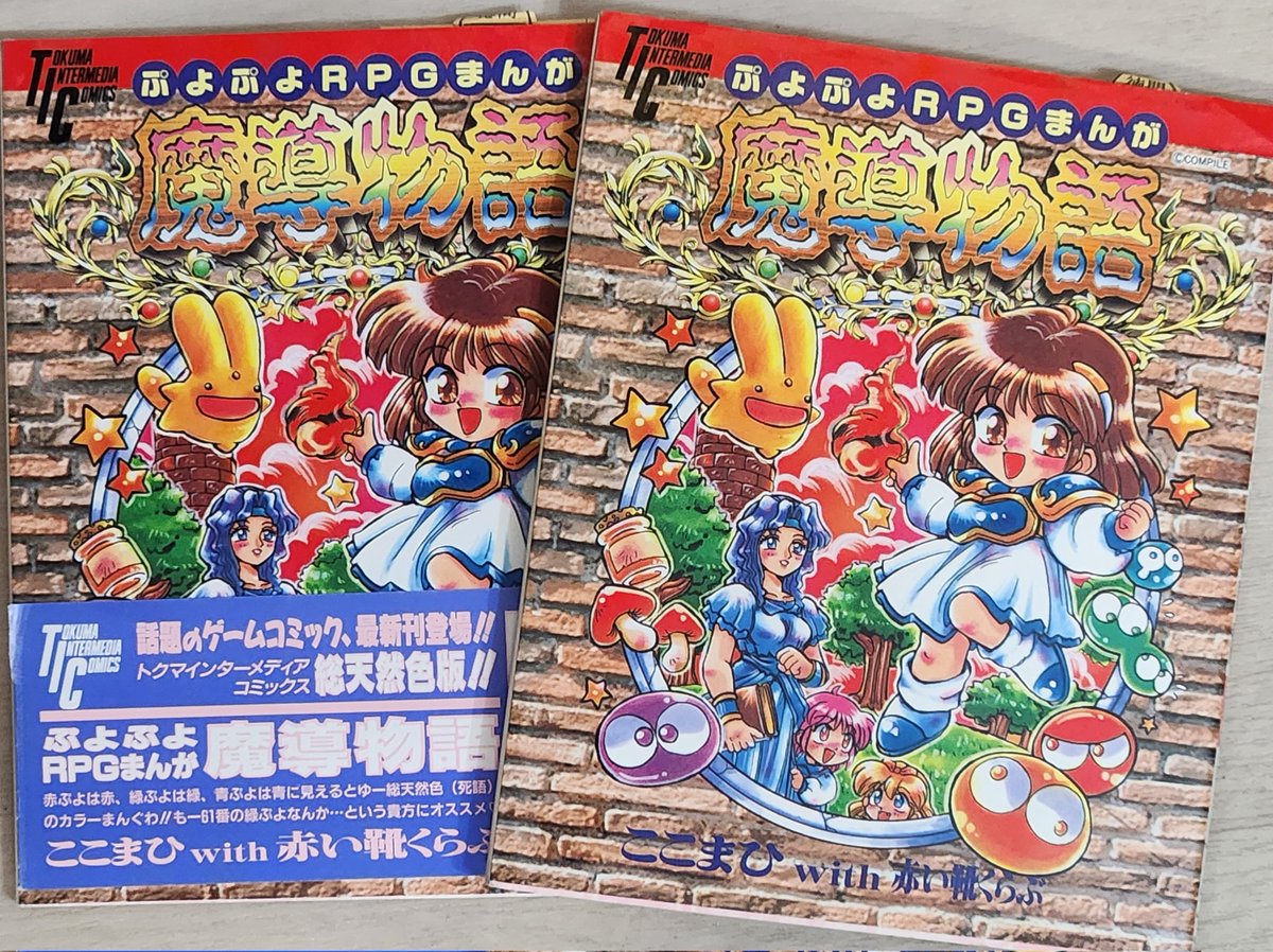 みなさん30年前の今頃はどんな絵描いてましたか このへんっぽい？🐾