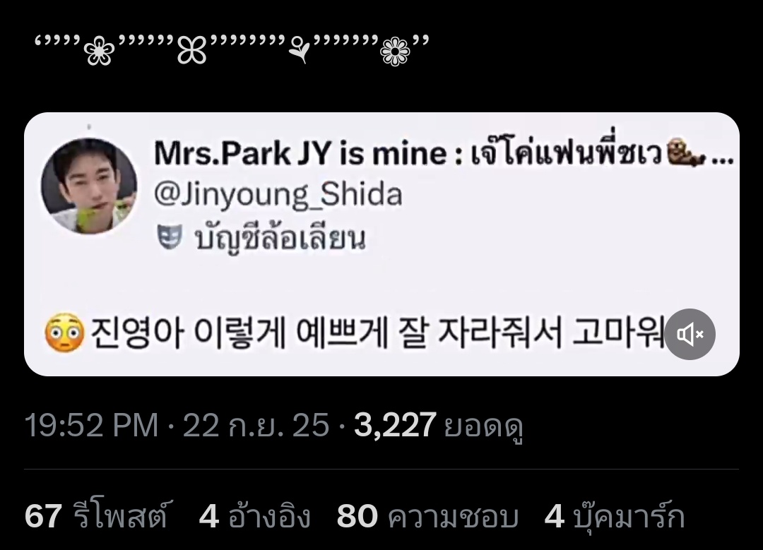 งื้ออออ 🤩🤩