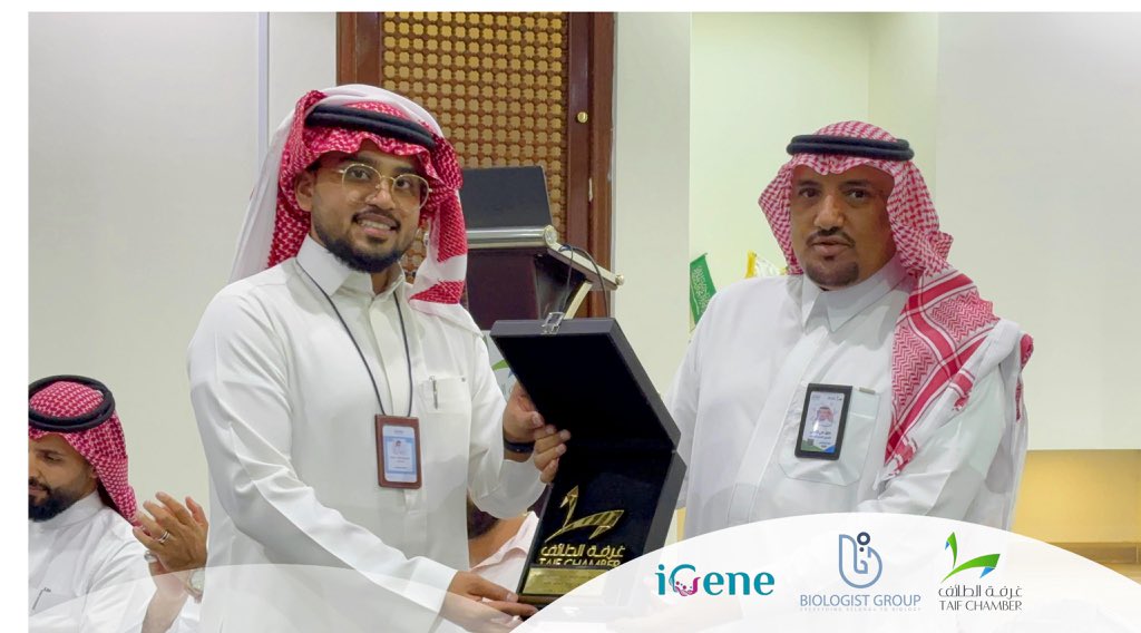 d2a8h's tweet image. لحظة مميزة وشعور صادم وجميل لا ينسى❤️!
وسط أجواء حافلة بـ أمسية " دردشة وسوالف مهنية " في @taifcci ، فوجئت بتكريم من أمين غرفة الطائف أ. @ATIQ_ALTHAGAFI و أ. @F_alosaimiy .
تسلّمت الهدية باسم شركي @JAD_din و @iGENE_2030 وفريق عمل @biologistgroup . هذه الهدية ليست فقط لي، بل هي…