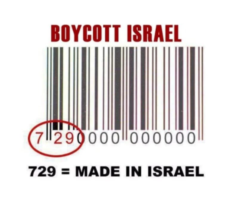 Los Andaluces no financiamos Genocidios, mirar bien las etiquetas de los productos.