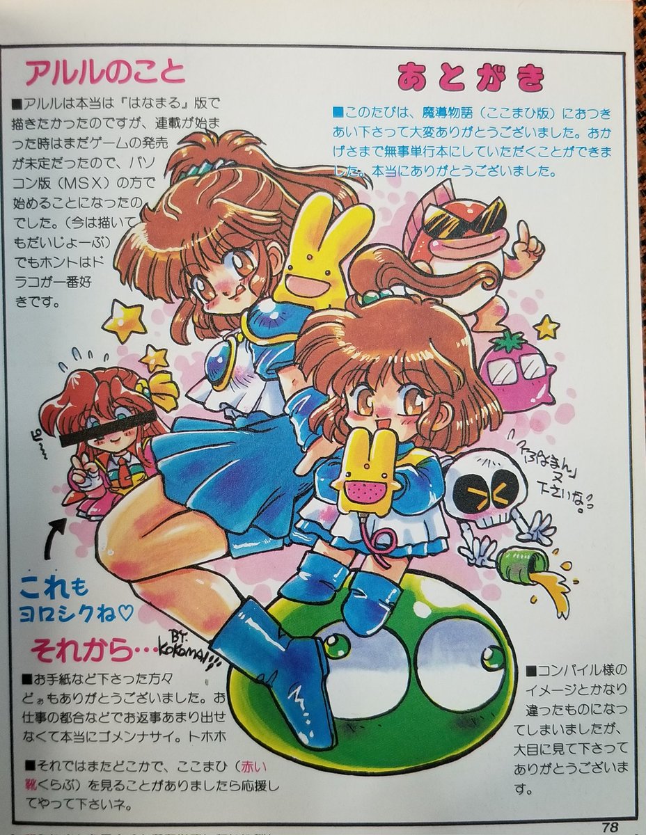 G1dso78aMAAtP-f.jpg?format=jpg