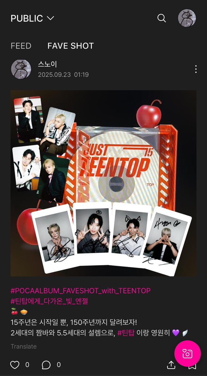 #POCAALBUM_FAVESHOT_with_TEENTOP 
#틴탑에게_다가온_빛_엔젤 

🍒🥧✨

15주년은 시작일 뿐, 150주년까지 달려보자!
2세대의 짬바와 5.5세대의 설렘으로, #틴탑 이랑 영원히💜🪽