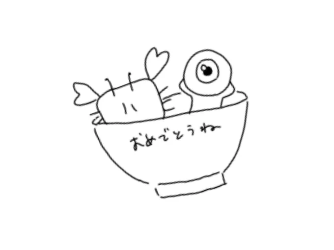稀さんありがと😭 