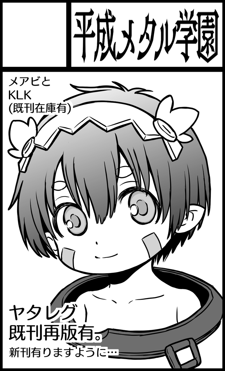 COMICS NEWS 9月の新刊案内 vol.1 Lukekim(ルークキム) (@lukekim2017) / X