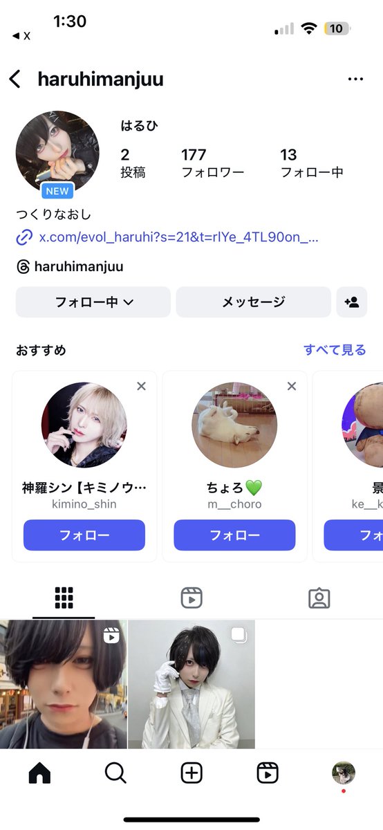 🍒︎✩ tweet media