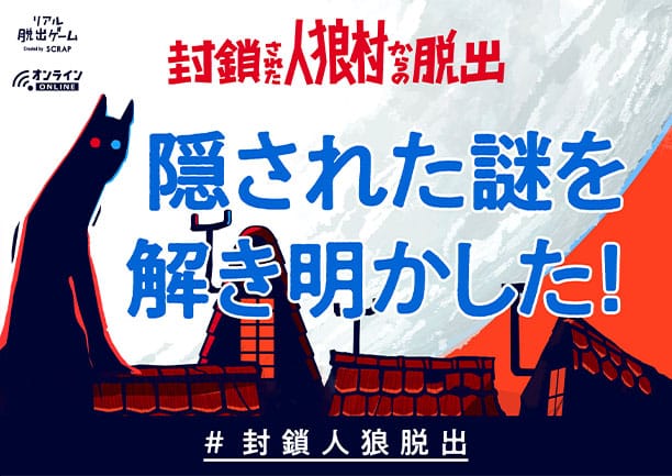 友人と遊んでいたらこんな時間。こういうのが一番楽しい