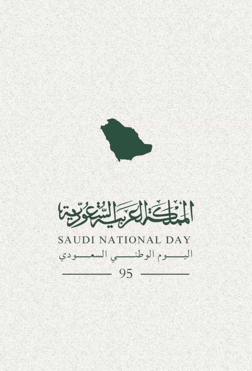 1393brek25's tweet photo. مملكة تزهو بـ 95 عامًا من العزة والطموح من قلب المملكة حيث تتجلى معاني العزة والفخر، نحتفل باليوم الوطني السعودي الـ95 تحت شعار "عـــــزّنا بطبعــــنا"
 #عزنا_بطبعنا_95 https://t.co/GFg2we4nty