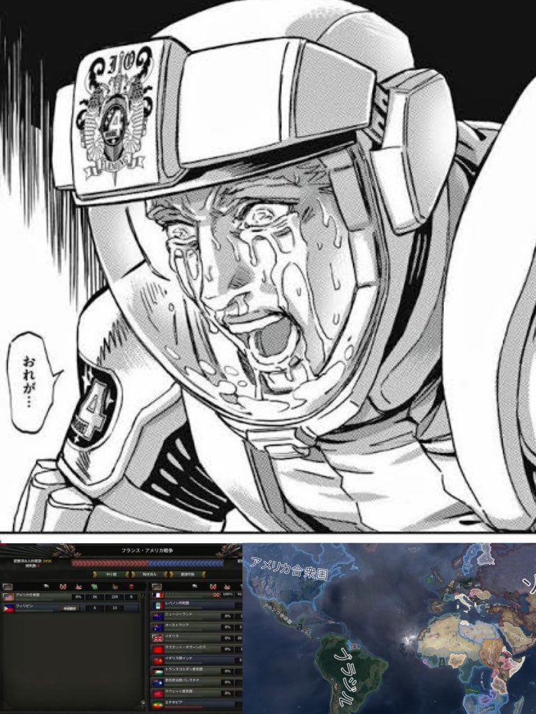 【今日のHoi4】
それは、建艦競争から始まった。

#クソコラ美術館