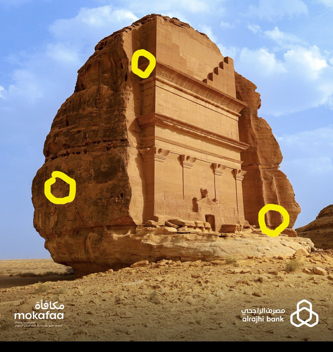 D_N_T911's tweet photo. @mokafaa #اليوم_الوطني_السعودي_95 
#مصرف_الراجحي https://t.co/lT9qqqxFWU