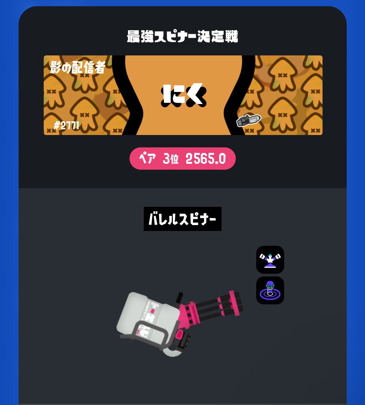 にくまん (@nikumanoniku) / X