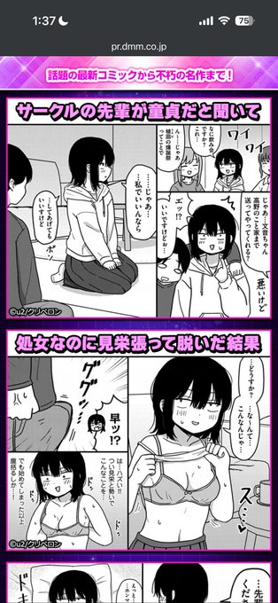 ãŠã¯ãŒã!?èªåã®æãããšã挫ç»ã"ãã®åºå"ã«ãªã£ãŠããŒã!!!!!(å)