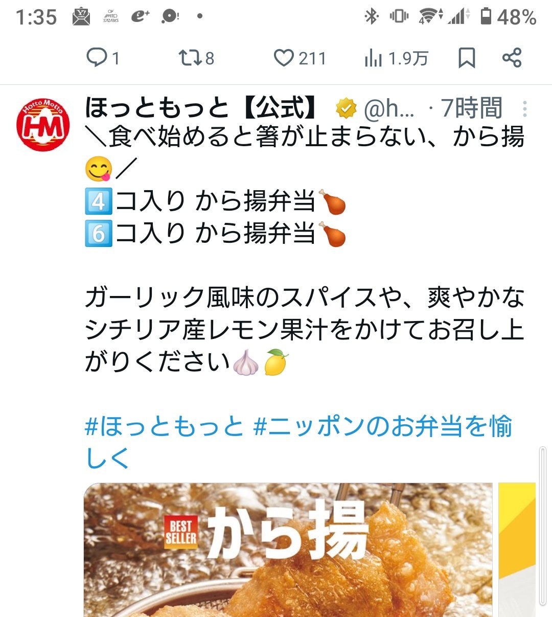 フォーリミ　セトリ 哲史∞ on X: 