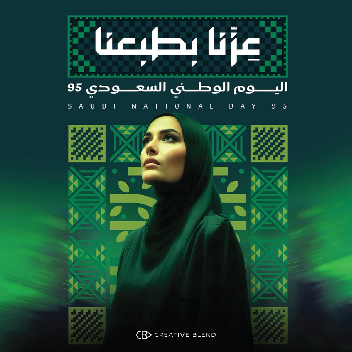 وطن نحتفل بأصالته 🇸🇦

#اليوم_الوطني_السعودي95