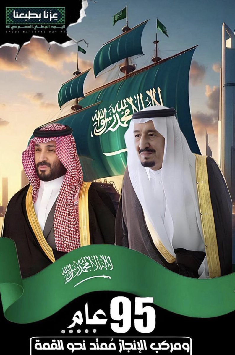 سعاد يحيى آل منصور (@soadalmansour) on Twitter photo 